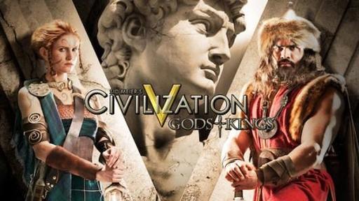 Sid Meier's Civilization V Bundle - бесплатно!